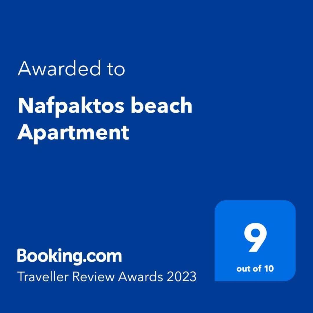 Nafpaktos Beach Apartment Eksteriør billede